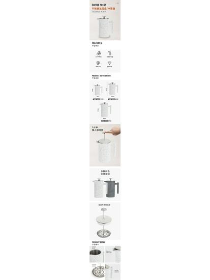 304 Stainless Steel French Press Coffee Maker, Double-Layer Insulated Press Pot with Filter Screen