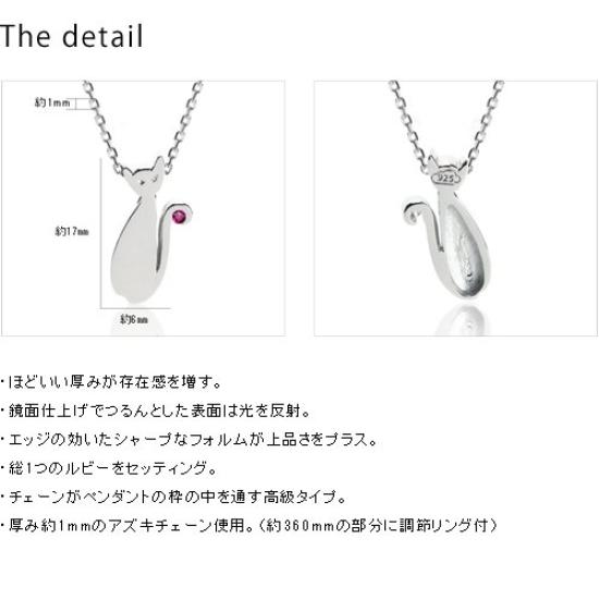 [cloud Jewelry] Cloud Jewelry CN-1r Ruby Cat Pendant Women's Necklace [Wooden Gift Box Included] Sterling Silver 925 Cn-1r