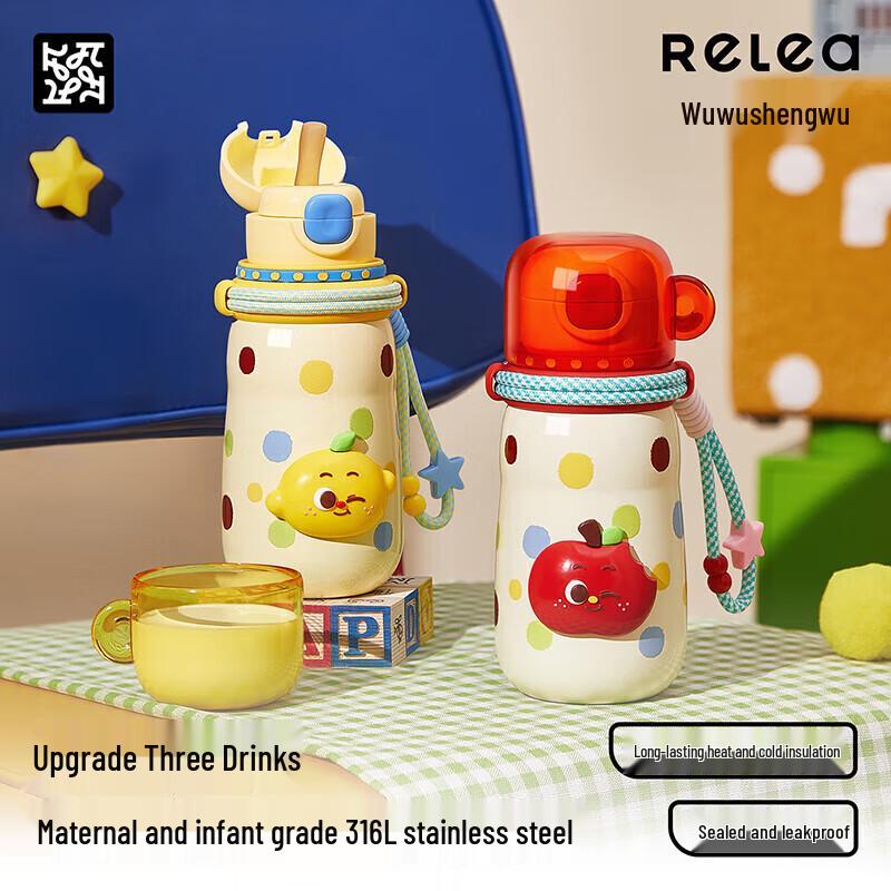 Wushengwu Cute Pellet 560ml Insulated Straw Cup