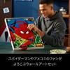 LEGO LEGO Art Amazing Toy Present Birthday Block Christmas Men Women Painting Art Interior Stylish 31209 Spider-Man