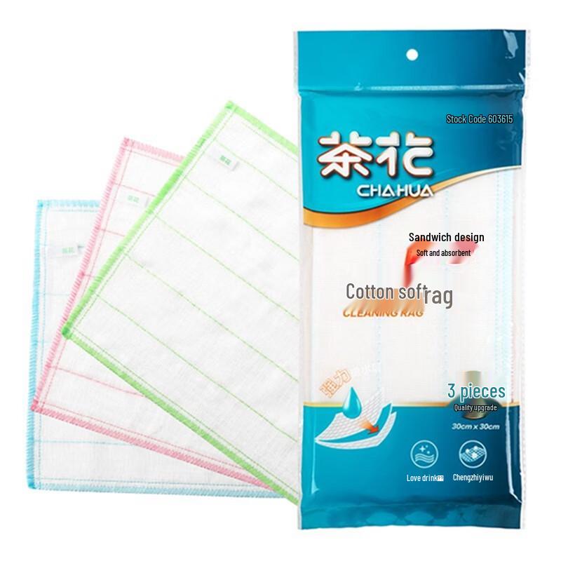 Chahua Cotton Soft Non-woven Dishcloth Set