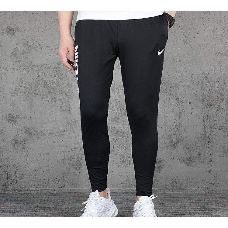 Nike F.C. Essential Dri-Fit Knit Soccer Pants Men Bottoms Black CD0577-010