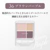 Chifure Gradient Eyeshadow [All 7 Colors] - Long-lasting Eye Makeup