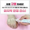 BEAUDIANI Dark Circle Eye Cream Dark Circle Cover & Care Eye Cream Salmon Beige 15ml
