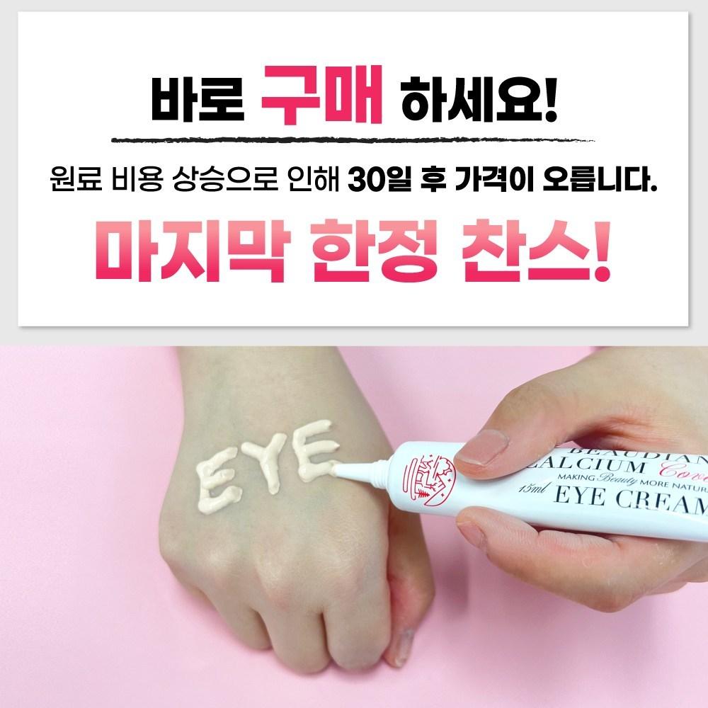 BEAUDIANI Dark Circle Eye Cream Dark Circle Cover & Care Eye Cream Salmon Beige 15ml
