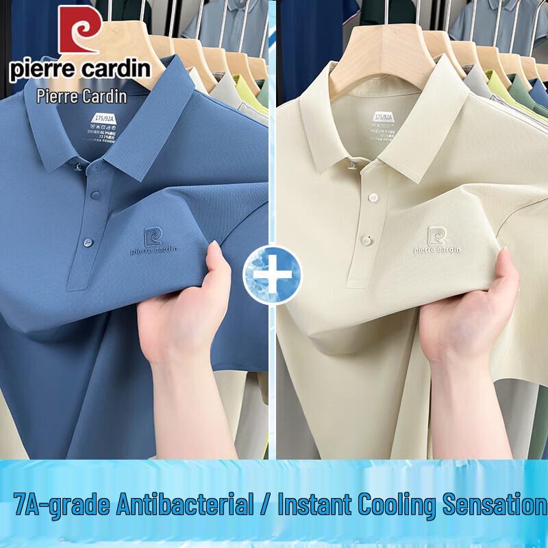 Pierre Cardin Men's Ice Silk Cooling Polo Shirt