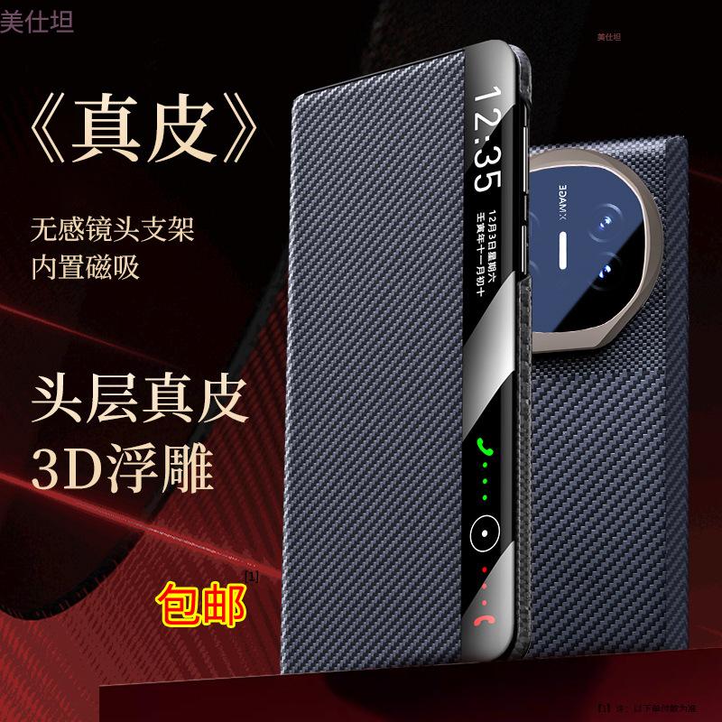 Applicable to Huawei MateX6 mobile phone case lens holder x5 collector's edition smart window x3 magnetic anti-drop leather case