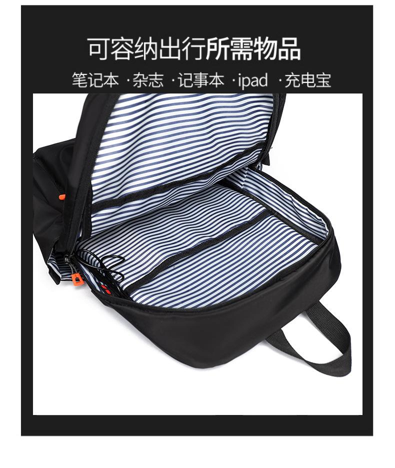 Schoolbag New Multifunctional Casual Backpack Fashion Trendy Brand Large Capacity Student School Bag Men's and Women's Casual Computer Bag
