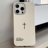 Psalms 46:5 Cross Christian Stylish Case for Samsung Galaxy A16 A15 A14 A26 A25 A24 A36 A56 S25 Ultra S24 Plus S23 FE S22 Cover