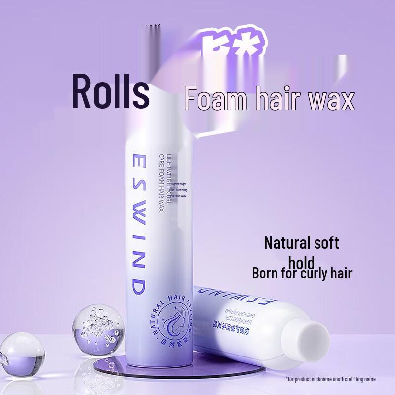 

ESWIND Lightweight Curl Mousse Wax