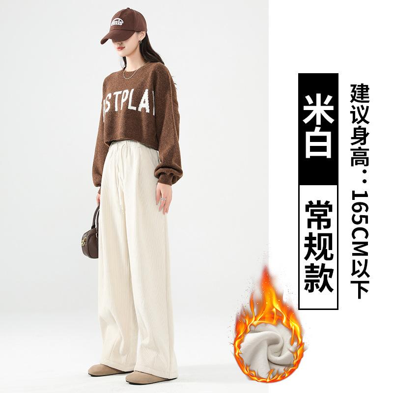 

Beige corduroy velvet wide-leg pants for women s autumn and winter new small high-waisted straight-leg trousers S