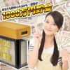 Applife 10 Million Yen Savings Bank with Automatic Banknote Insertion Counting Digital Variety Gift Bank, Transparent, LCD, Fun, Goods,