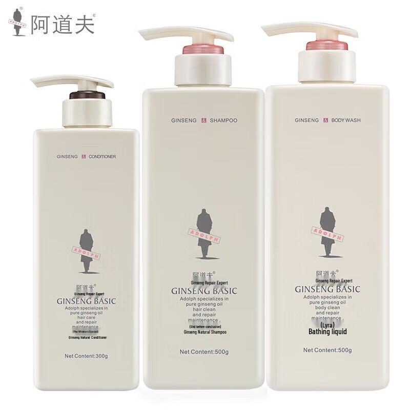 

ADOLPH Ginseng Hair and Body Care 3-Piece Set
