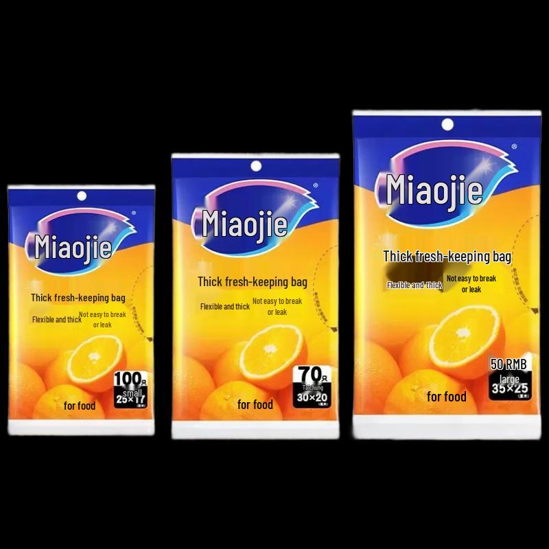 

Miaojie PE Flat-Mouth Food Storage Bags - Mixed Sizes (L, M, S) - 3x220 Count