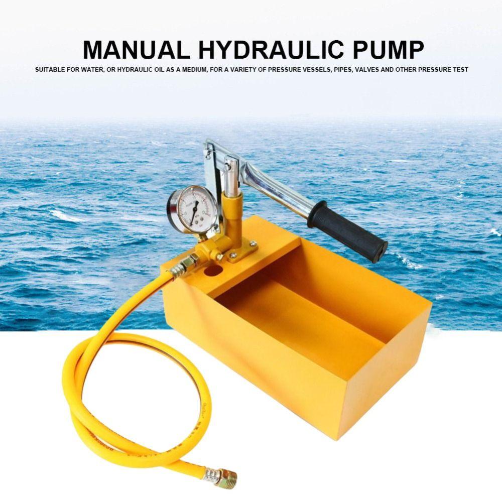High Precision Household Pressure Test Pump 25Kg Booster Pump  Household Pipeline