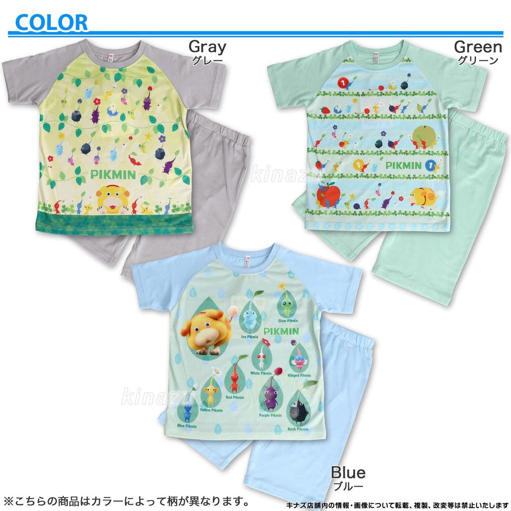 [Airin] Bandai Pikmin Courage! Glow-Up Pajamas, 120cm, Dull Green, 572