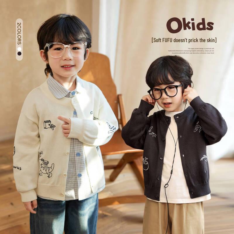 LUSON Boys  Dinosaur Ocean Pattern Cardigan Sweater 120