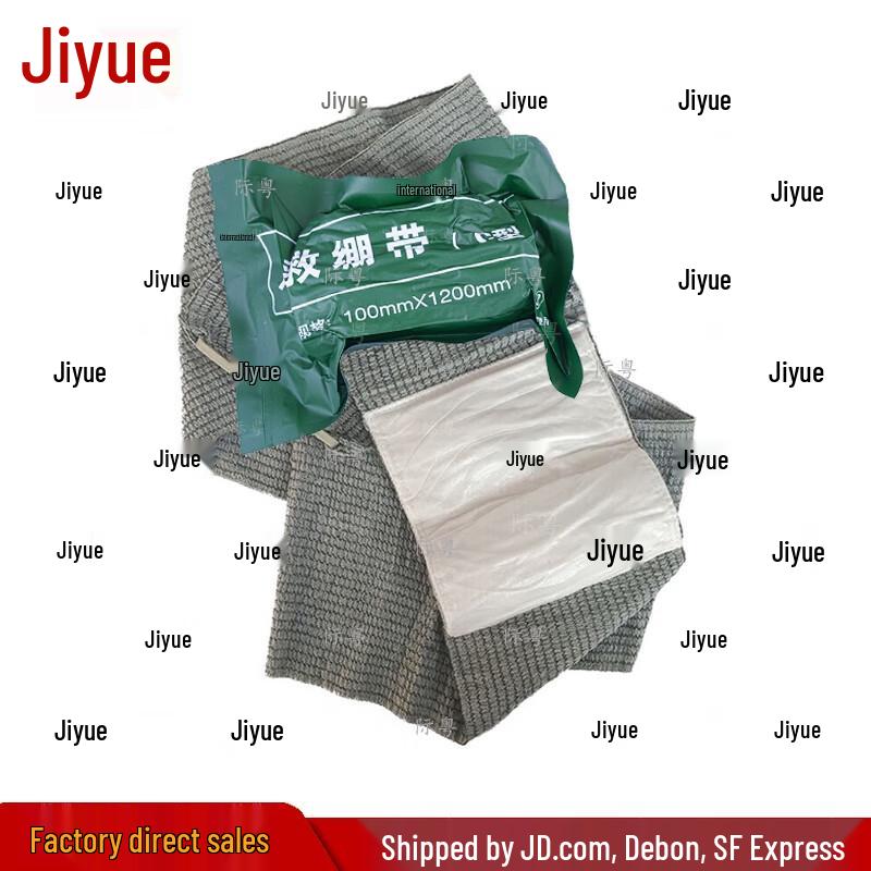 Emergency Trauma Pressure Bandage