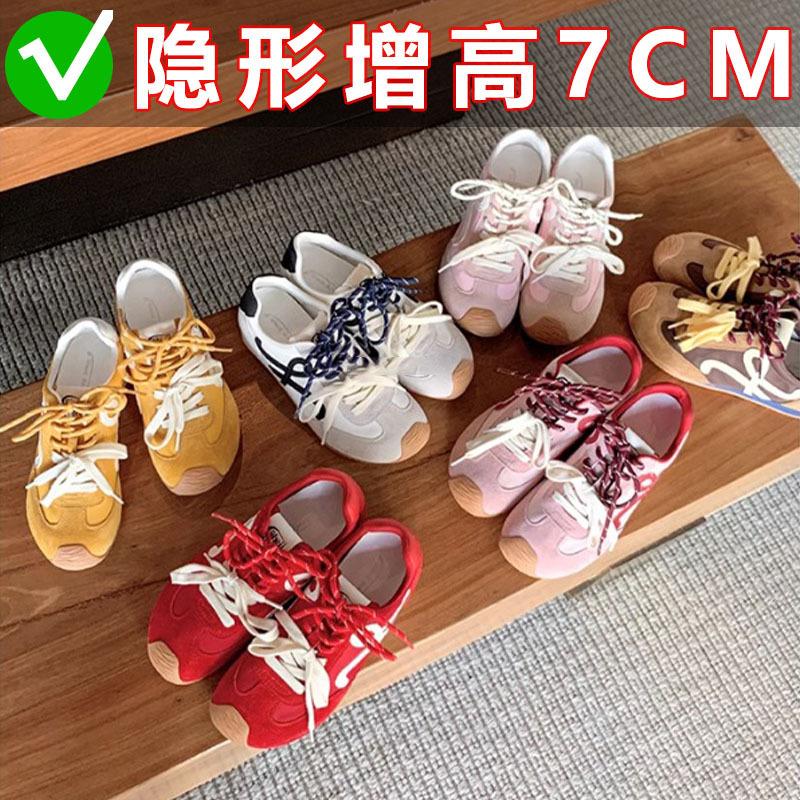 Grape mother increases the height within 7cm, Yang Mi, the same German training shoes, women's genuine leather thick-soled tilted head sports and lei