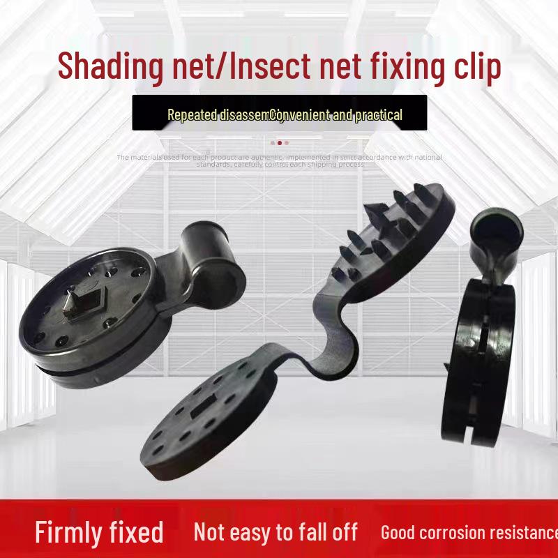 Versatile Sunshade Net Clip: Windproof, Easy-Remove Protection for Greenhouses & Balconies