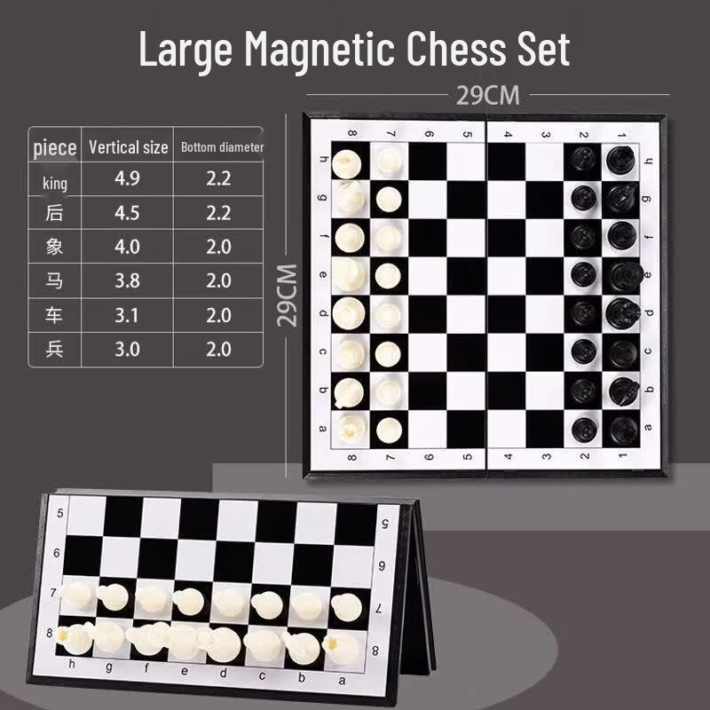 QiQiao Magnetic Foldable International Chess Set