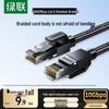 Ugreen Cat 6A Pure Copper Braided Ethernet Cable