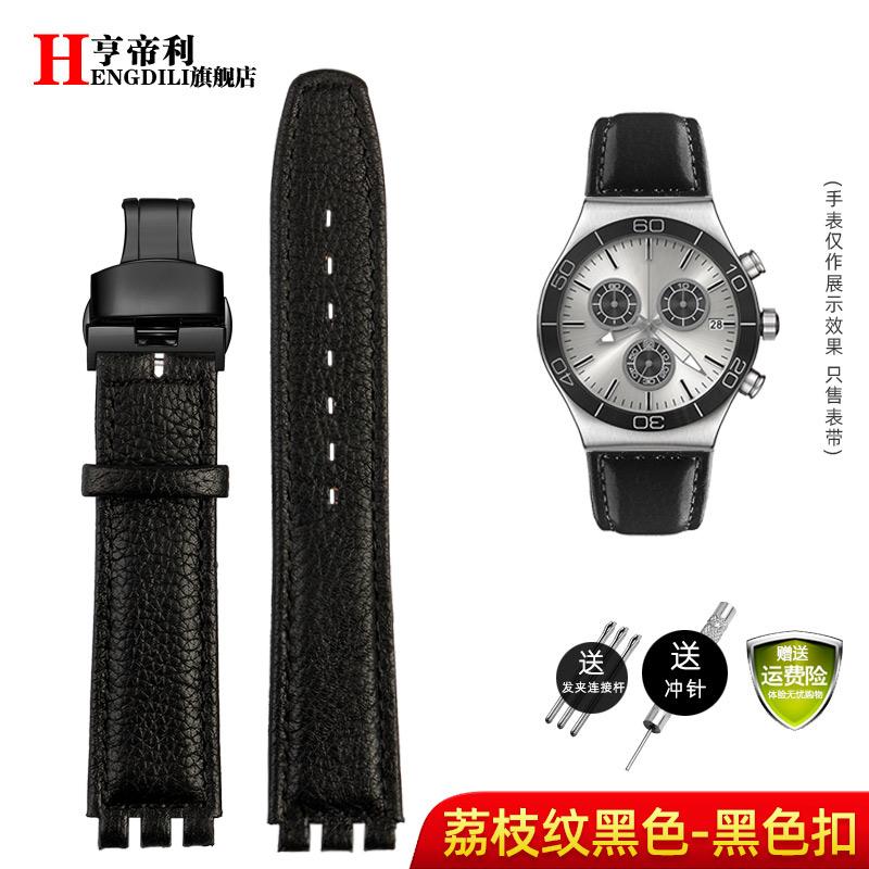 17mm Dla Swatch YCS YAS YGS Pasek do zegarka Czerwono-brązowy Biały Skóra bydlęca o fakturze jaszczurki Pasek do zegarka Damski Męski Miękki Pasek ze skóry naturalnej