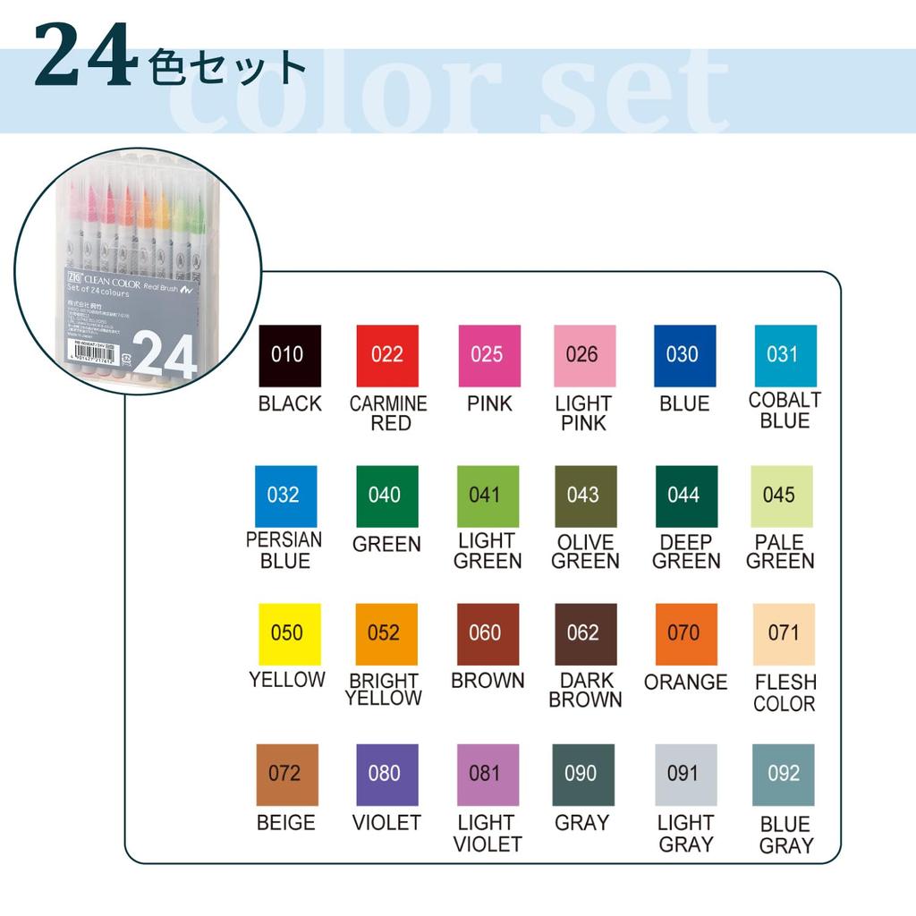 Kuretake ZIG Clean Color Real Brush 24 Pen, Colors, RB-6000AT/24V