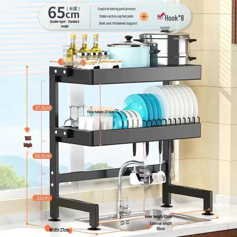 Carbon Steel Double Layer Kitchen Sink Drainer Rack