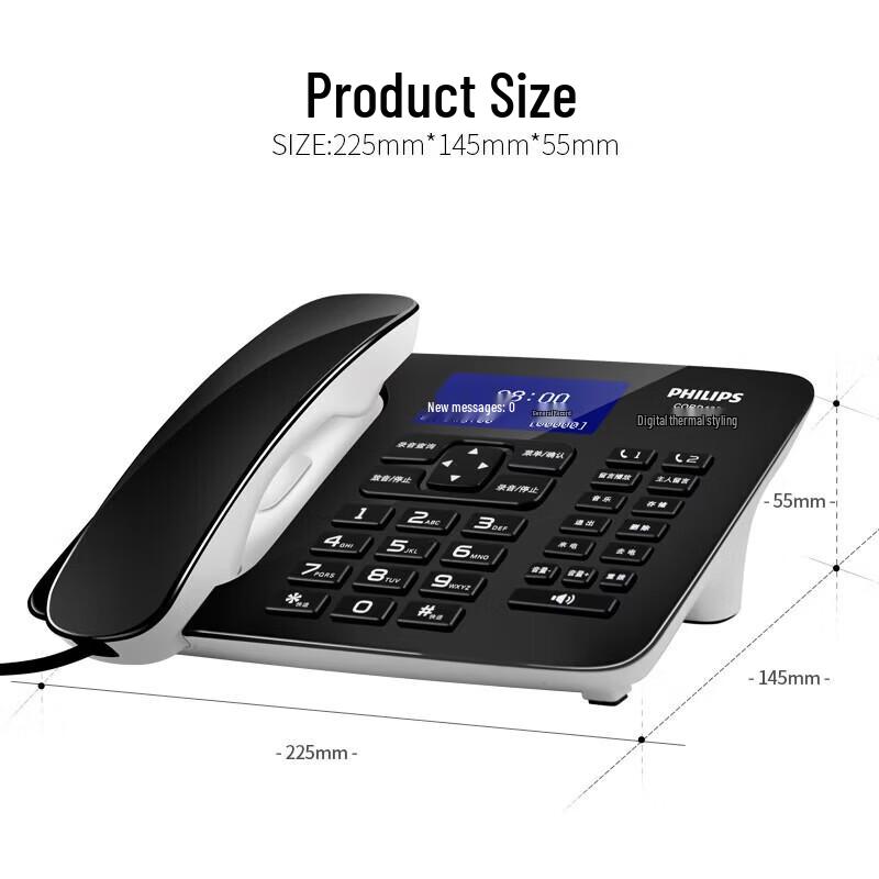 

Philips Office Conference Desk Phone with Auto-Recording (CN version)