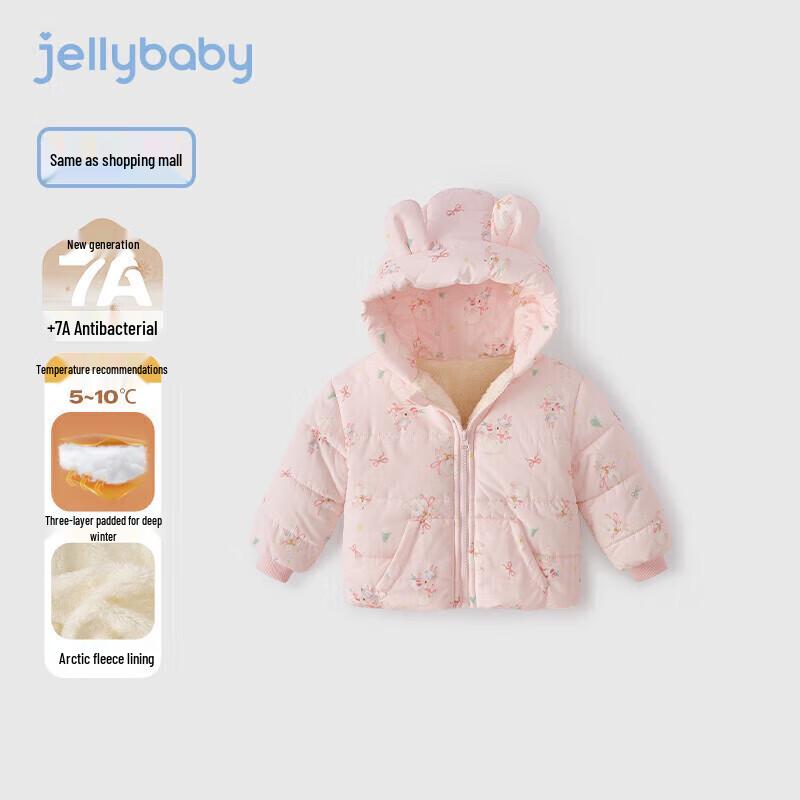 JELLYBABY Kids' Full Print Antibacterial Hooded Puffer Jacket