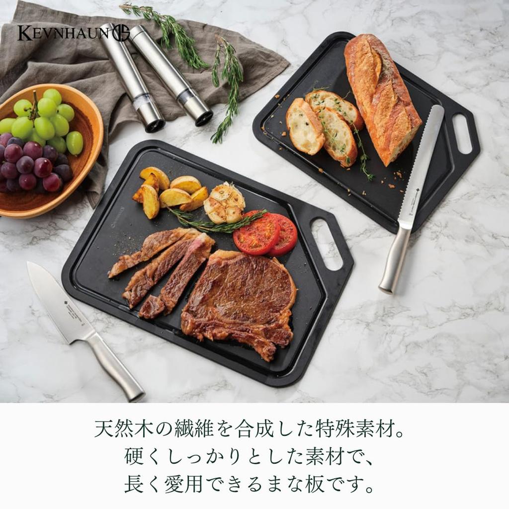 [Kevnhaun] Cutting Board L Size Black 37x27.5cm