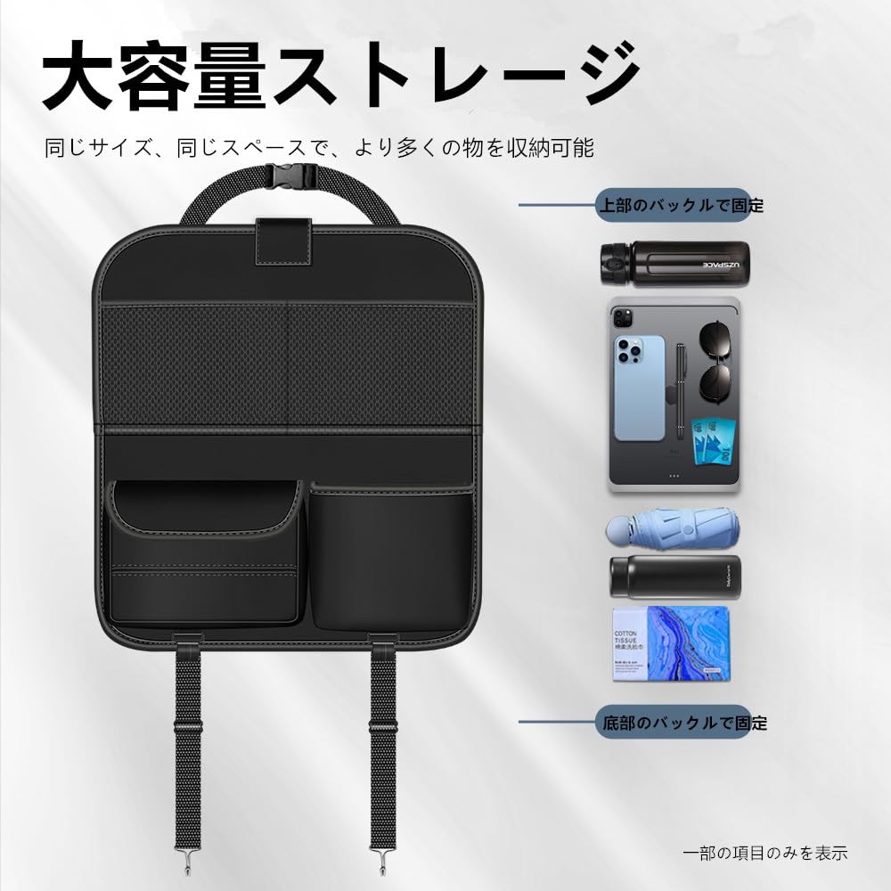 AUSTYLCO Car Seat Back Dining Table Storage Car Seat Back Storage Foldable Dining Table for the Rear Multifunctional Storage Car Car 1 Piece Bag, Box,