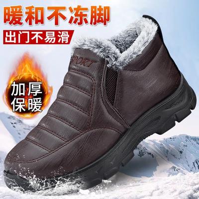 Cotton Shoes Men's Velvet Thickened Men's Shoes Winter Casual Shoes Warm Snow Boots Men's Cotton Shoes