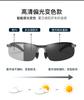 Anti-UV Night Vision Cycling Sunglasses Day Night Driving Use Eyeglasses Sunglasses for Men Stylish Outside Adult Glasses