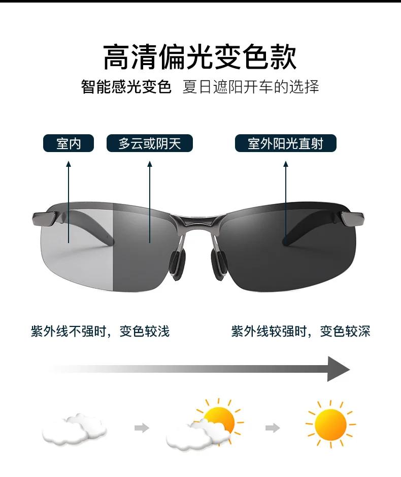 Anti-UV Night Vision Cycling Sunglasses Day Night Driving Use Eyeglasses Sunglasses for Men Stylish Outside Adult Glasses