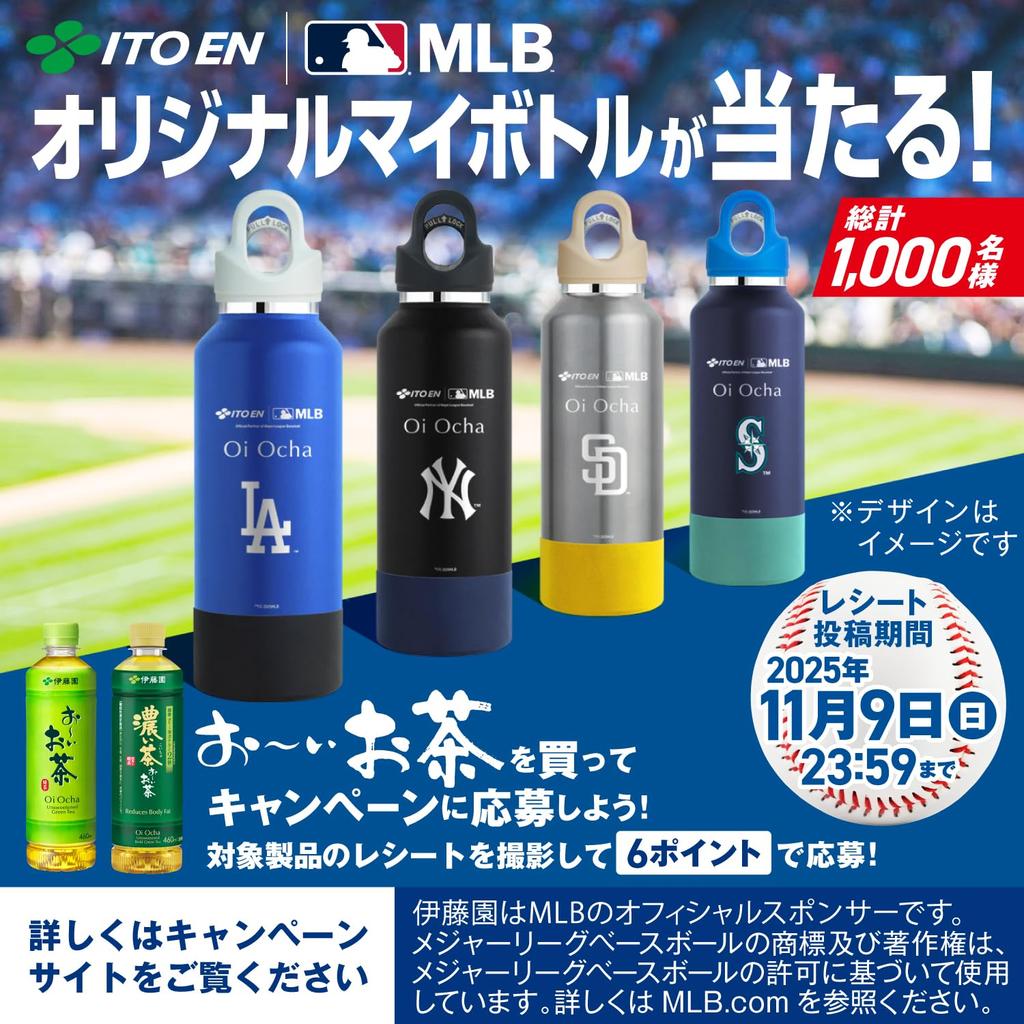 Itoen Oi Ocha Roasted Green Tea Powder, 40g, Zip-Closed Bag