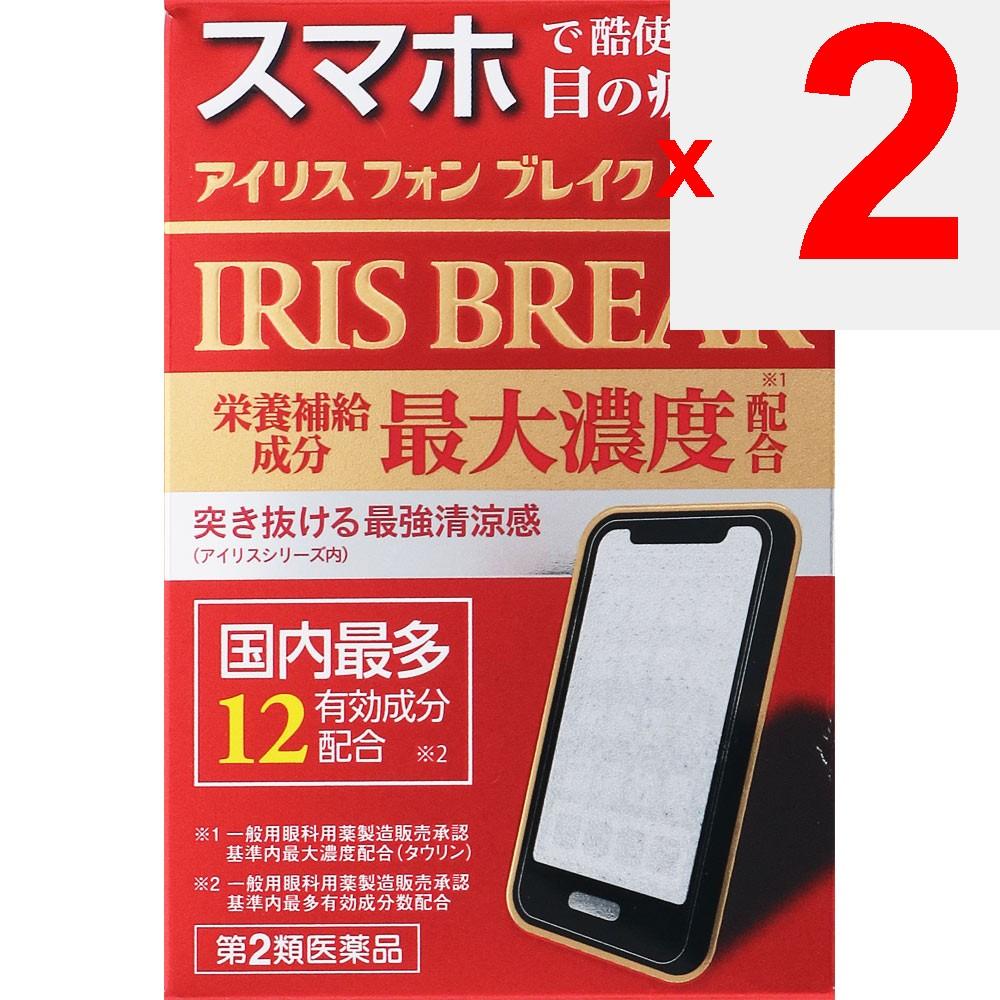 Taisho Iris Fon Break 12mL Eye Strain & Fatigued Eyes Eye Drops Indications: Eye Inflammation Caused by Ultraviolet Rays and Other Light (such As Snow