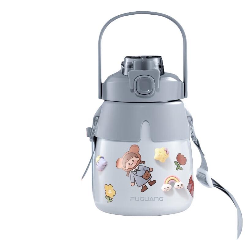 Fuguang Stainless Steel Double-Drink Insulated Water Bottle