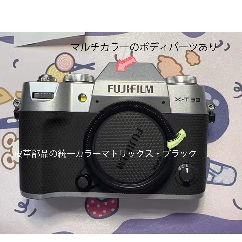 Mebont Protective Decorative Sticker for Fujifilm and Camera Skin Protector Camouflage X-T50, Scratch-Resistant Wear-Resistant Cover, Film,