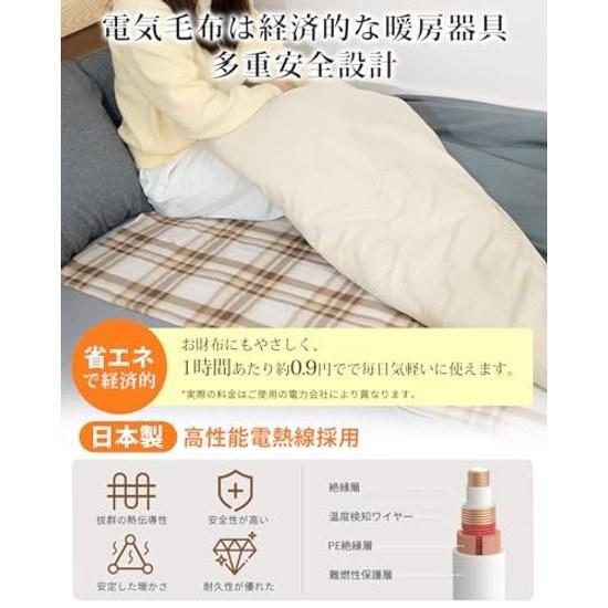 Electric blanket dual-use under over timer prevent forgetting turn off energy-saving 55W 14080cm quick heating washable AI overheating protection