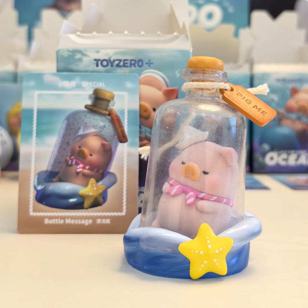 New Original Lulu The Piggy Ocean Series Blind Box Figure Trendy Doll Collected Figure Accessories Toy Children Birthday Gift