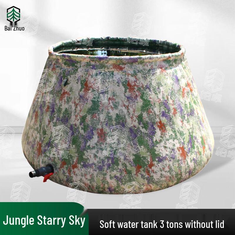 Baizhuo Foldable Camouflage Outdoor Water Storage Tank