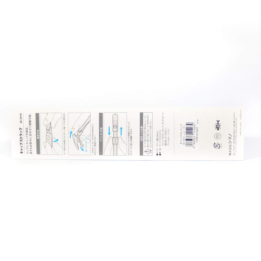 Shimano Cap Strap BE-001N Blue