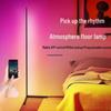 RGB Minimalist Corner Floor Lamp with LED Breathing Light