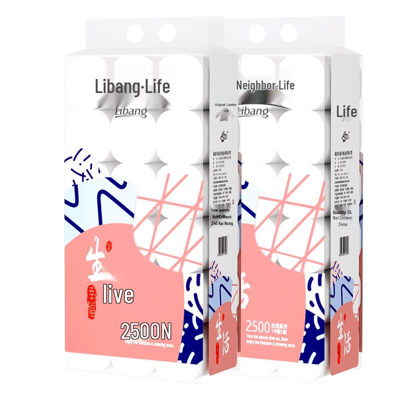 Libang 5-Ply Coreless Virgin Pulp Toilet Paper