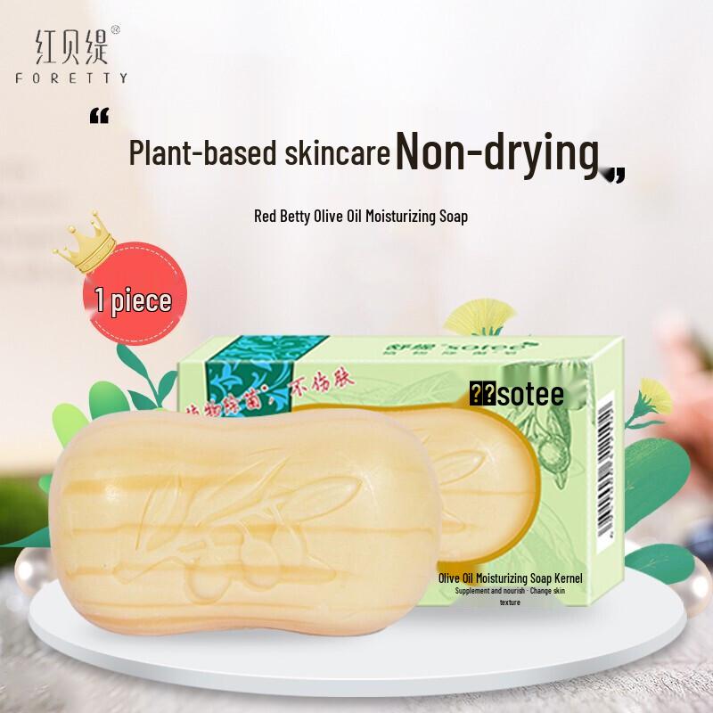 Red Betty Olive Oil & Nut Essential Bath Soap