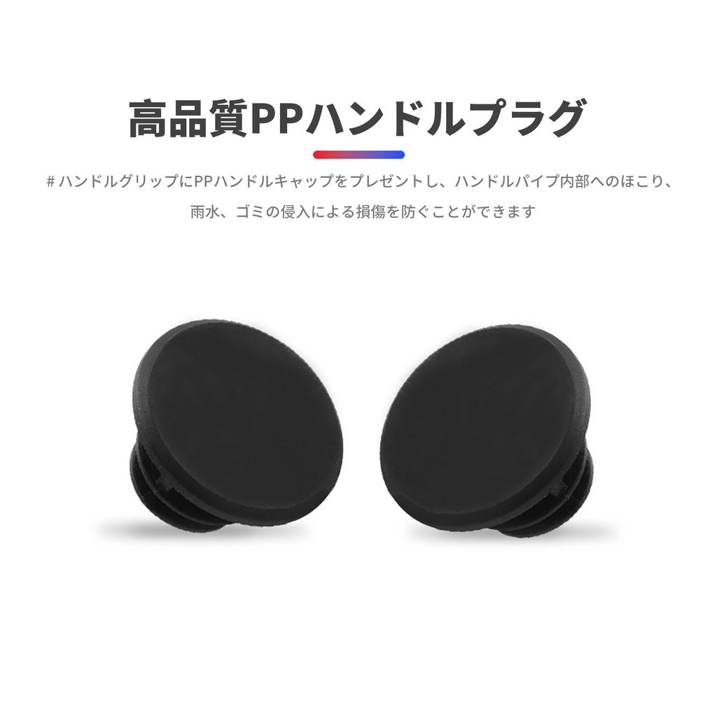 REYLNXR Bicycle Ergo Grips for Cross Short and with Dual Alloy Flat Paw Highly Elastic TPR Compatible with Mountain Diameter Grips, Bikes, Long,