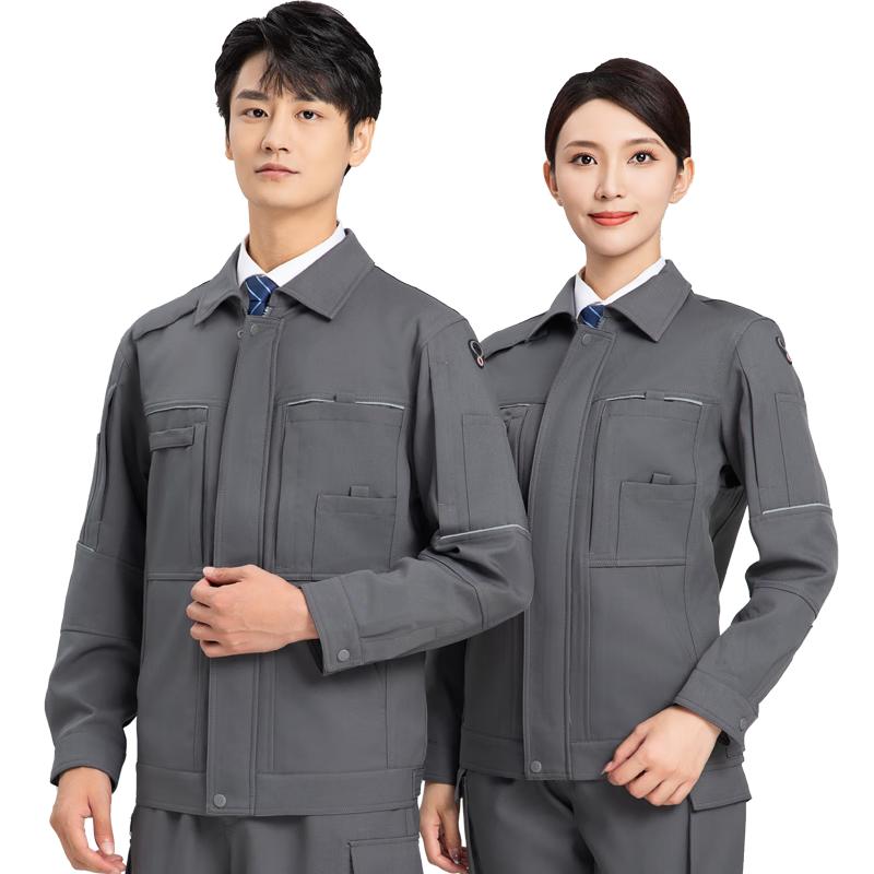

Anti-static Workwear Set 155