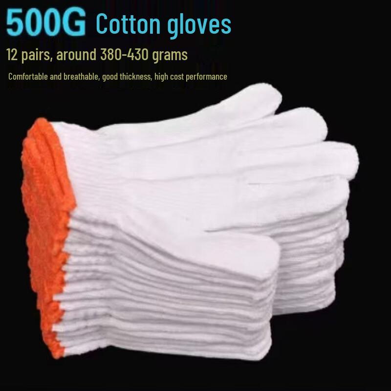

Jinhuwang 500G Cotton Wear-Resistant Work Gloves, 12 Pairs